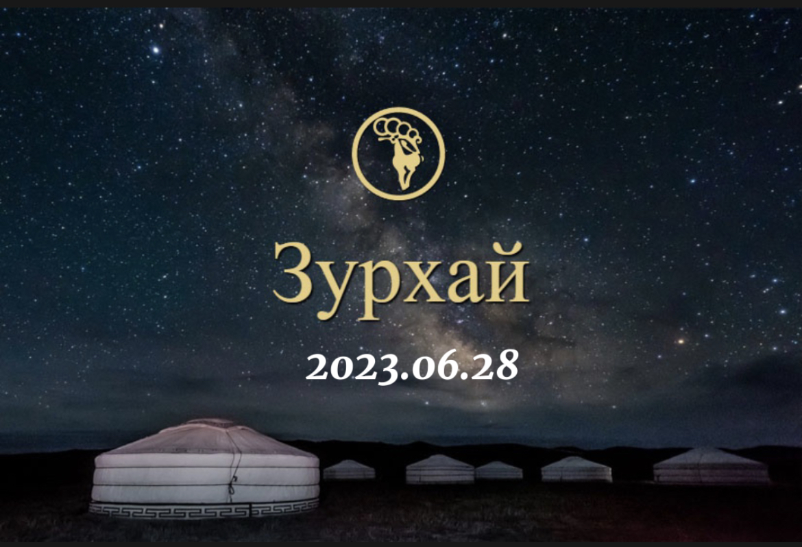 Үхэр, тахиа жилтнээ ЭЕРЭГ сайн