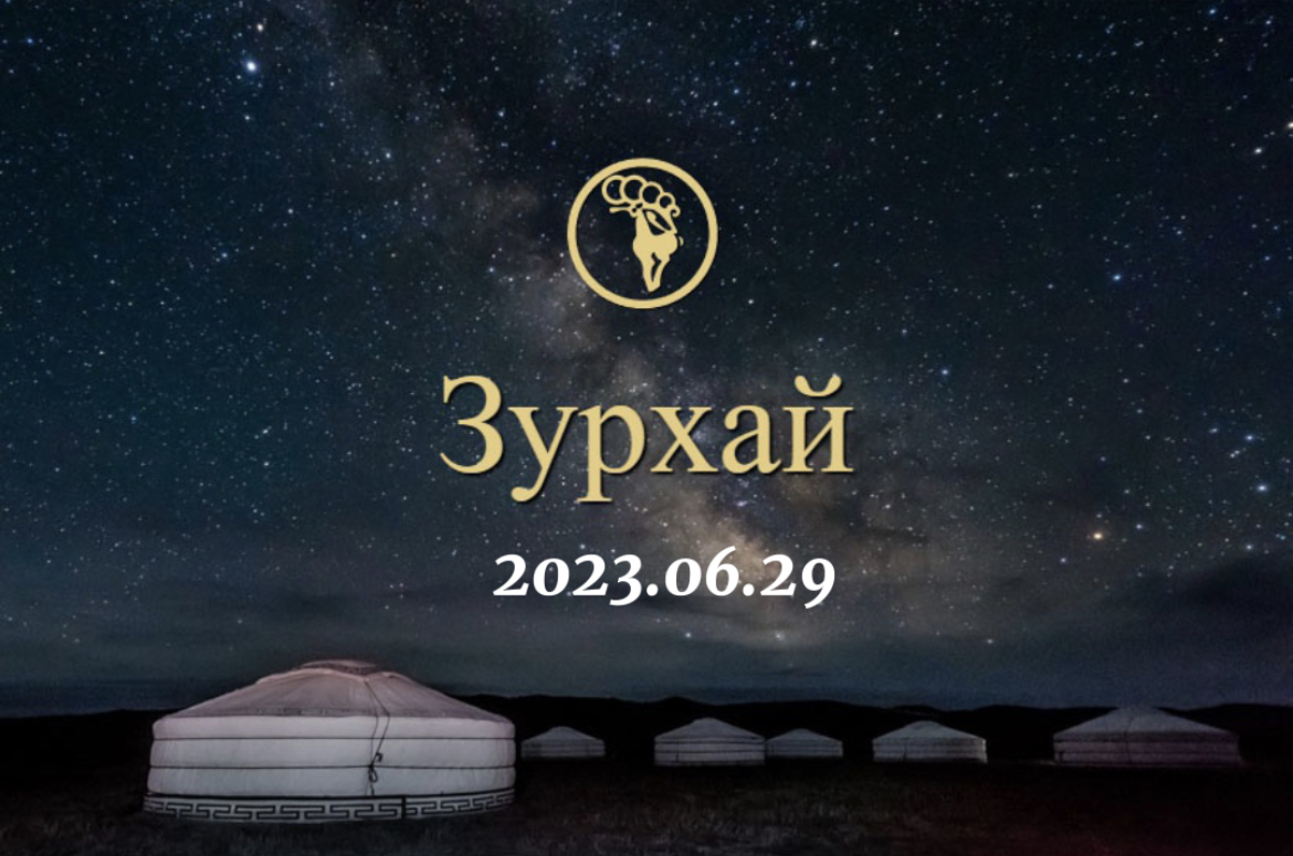 Бар жилтнээ ЭЕРЭГ сайн