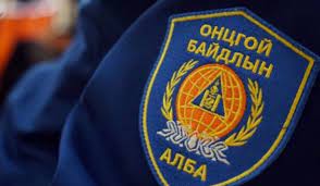 Байранд гал гарч, 93 настай иргэн нас баржээ