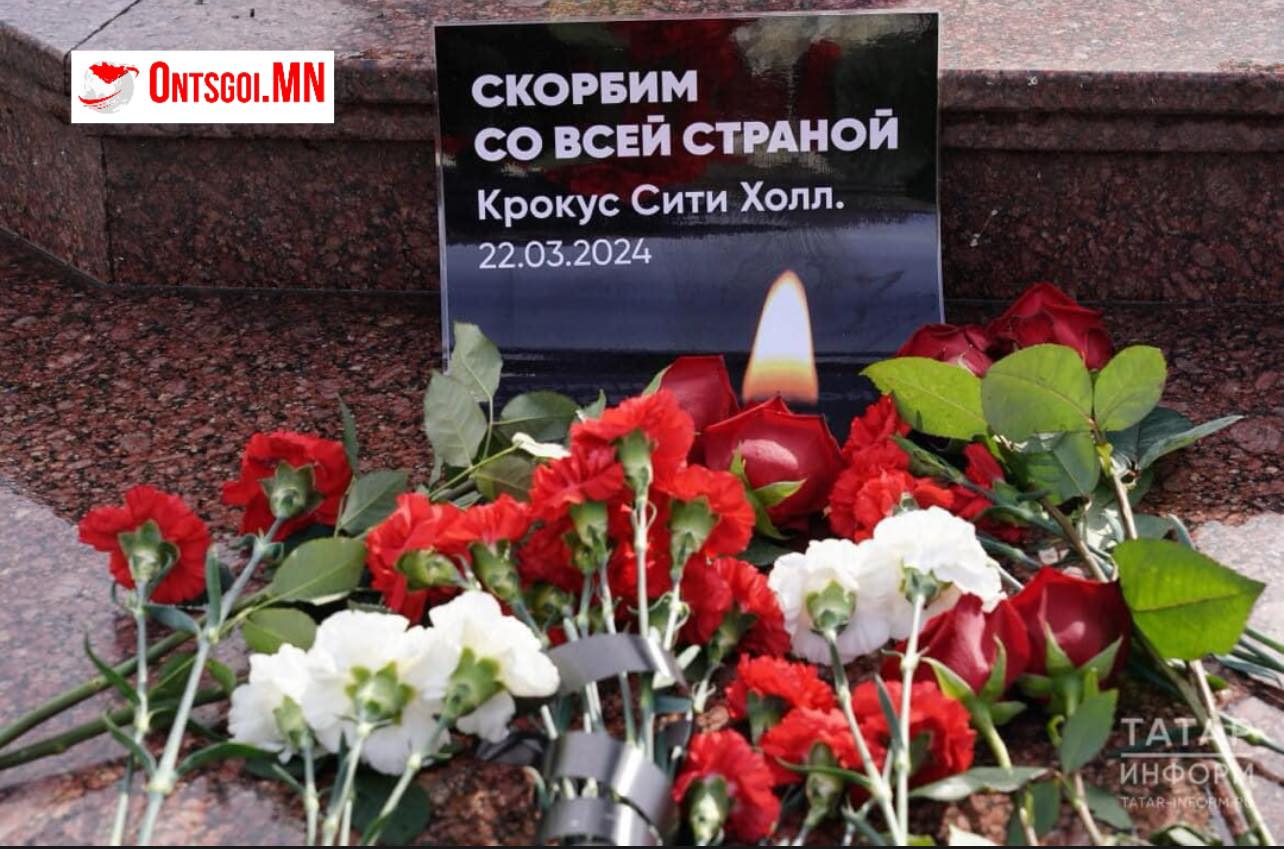 Халдлагын улмаас амиа алдсан 133 хүний гурван нь хүүхэд байжээ