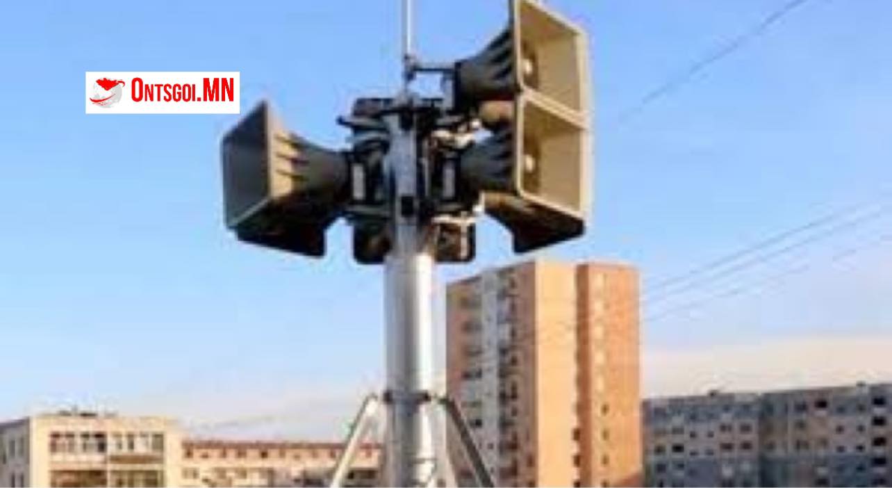 Өнөөдөр орон даяар 16:00 цагт гамшгийн аюулын зарлан мэдээллийн дохио дуугарна