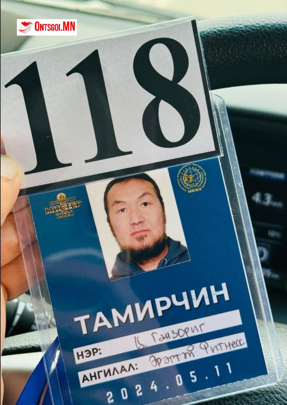 Жүжигчин Ц.Ганзориг МБФХ-ны “Монголын Мистер 2024” тэмцээнд  хүч сорино