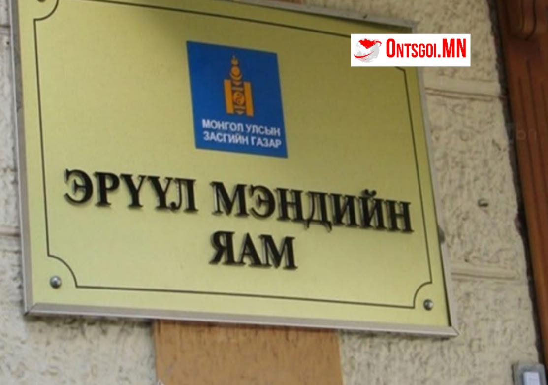 Менингококкт халдвар нь халуун амьсгалаар буюу ойр дотны хүмүүсээр дамждаг