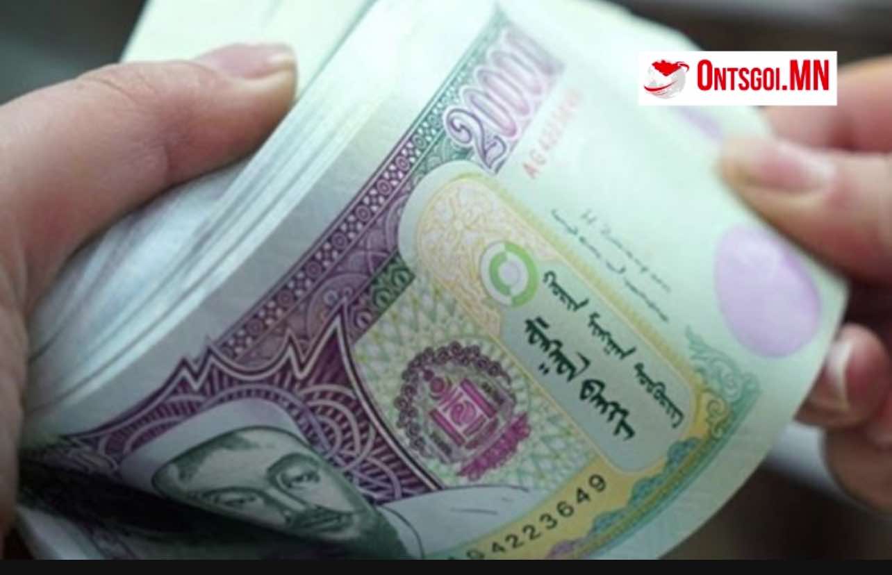 Ногдол ашиг болох 100 мянган төгрөгийг энэ сарын 28-нд буюу битүүн олгоно