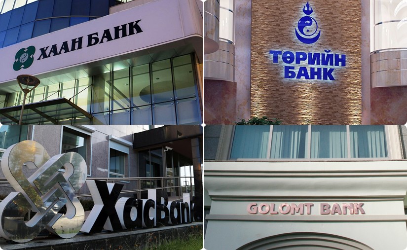 1072 хувьцааны ногдол ашгийг тарааж эхэлсэнтэй холбоотойгоор банкны аппликейшнүүд хоёр цаг  гацжээ
