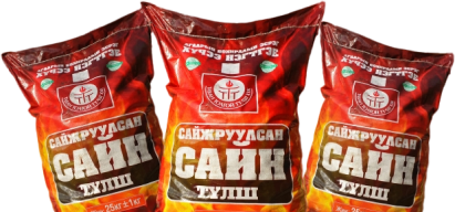Нийслэлийн дөрвөн дүүрэгт шахмал түлш түлэхийг хориглолоо