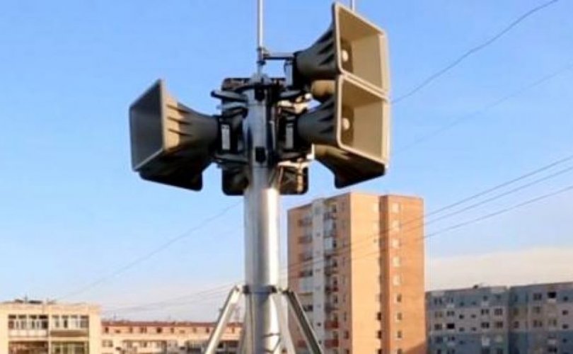 Гамшгийн аюулын дуут дохио дуугарна