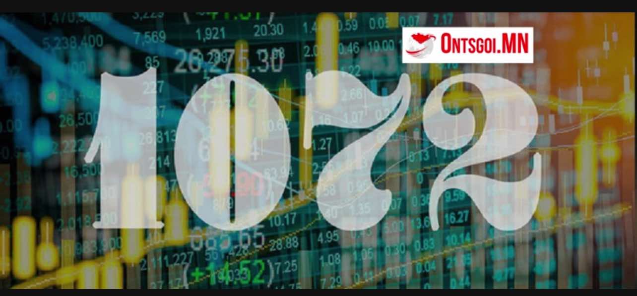 1072 хувьцааны гурав дахь хэсгийн 93.5 мянган төгрөгийг энэ сард олгоно